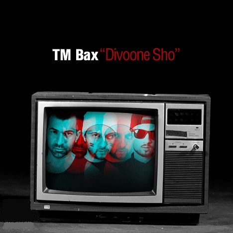 دیونه شو از TM Bax